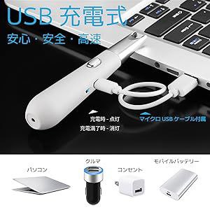 ENCENDEDOR ELECTRICO PEQUEÑO
