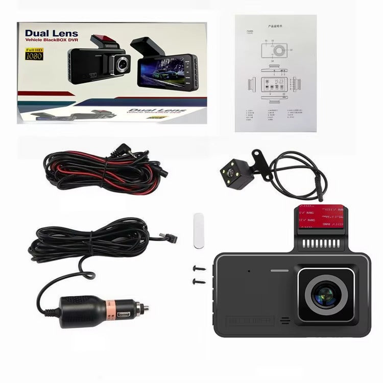 DOBLE CAMARA VEHICULAR